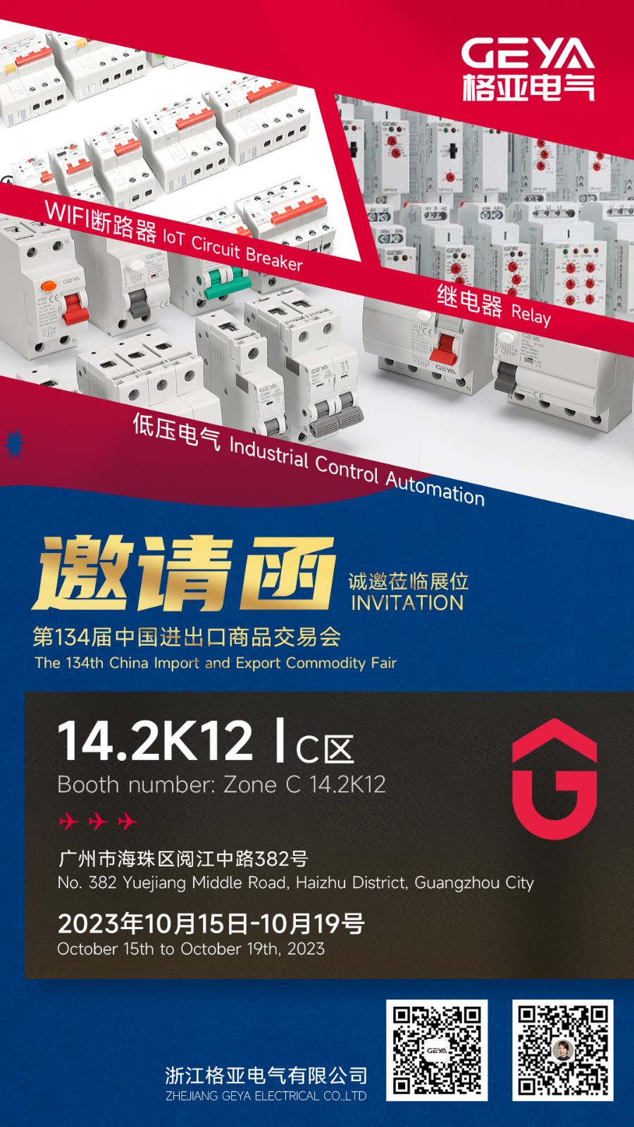 邀請函01(1).jpg
