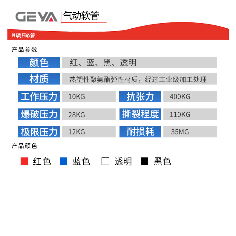 詳情頁3.jpg