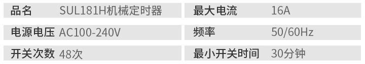 基本參數.jpg
