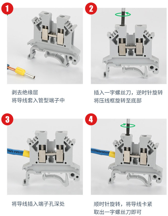 安裝方式.jpg