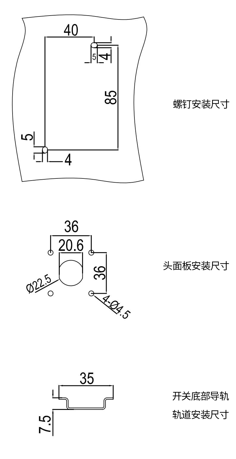 車門連鎖尺寸3.jpg