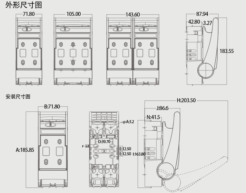 形狀和安裝尺寸-160A.jpg