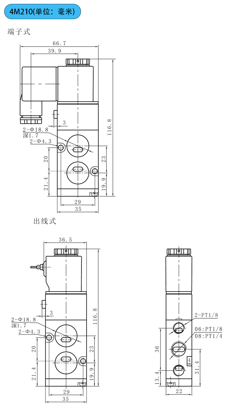 4M210尺寸.jpg