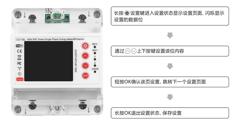 功能設置.jpg