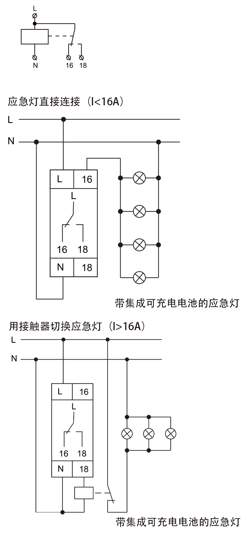 產品接線.jpg