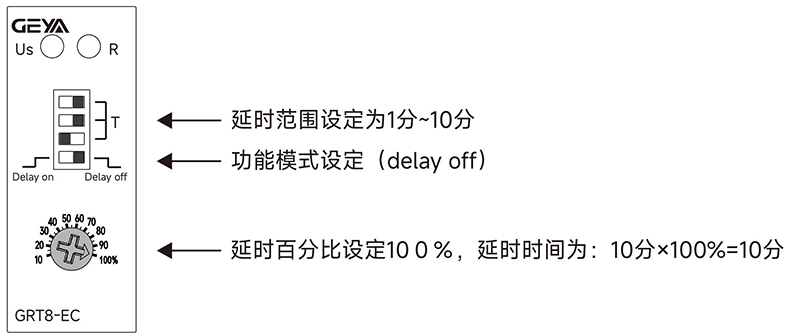 時(shí)間設(shè)定方法2.jpg