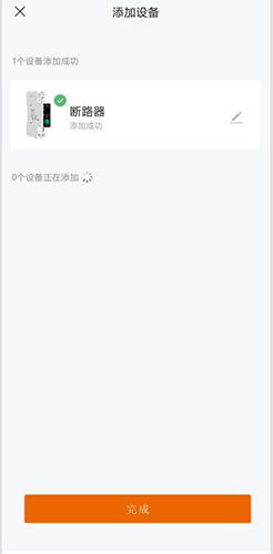 第六步.jpg