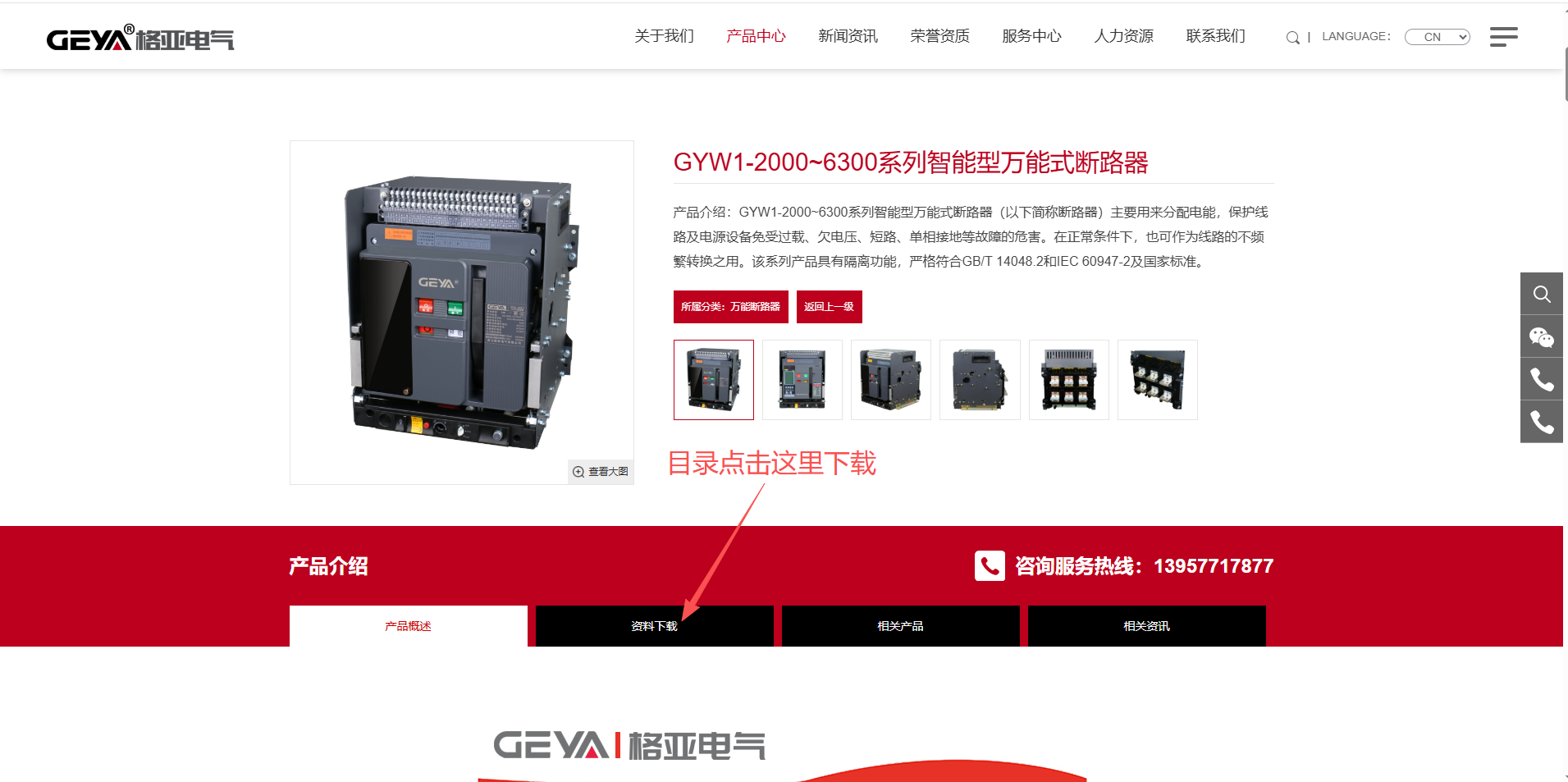 企業(yè)微信截圖_17722582005332.png