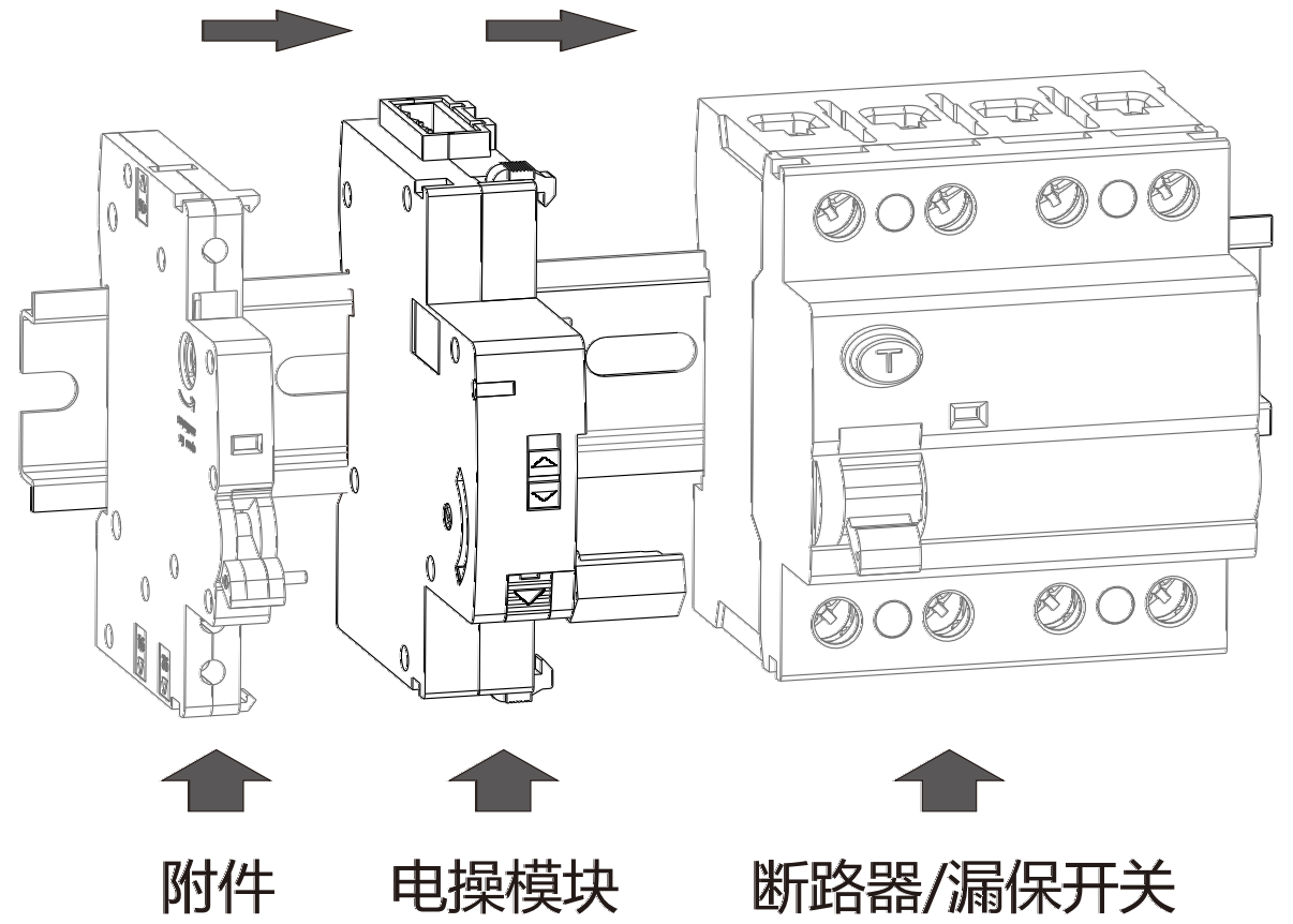 搭配附件安裝.png