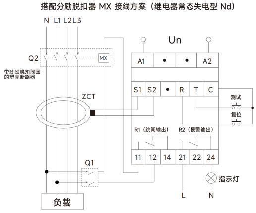 接線4.png